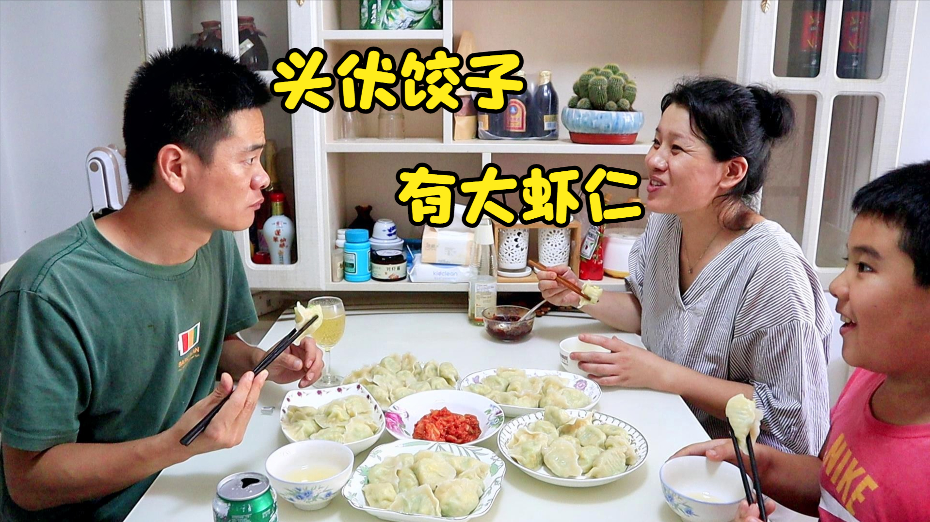 饺子就酒,越喝越有,一个大虾包2个饺子,好吃得连辣椒油都喝了