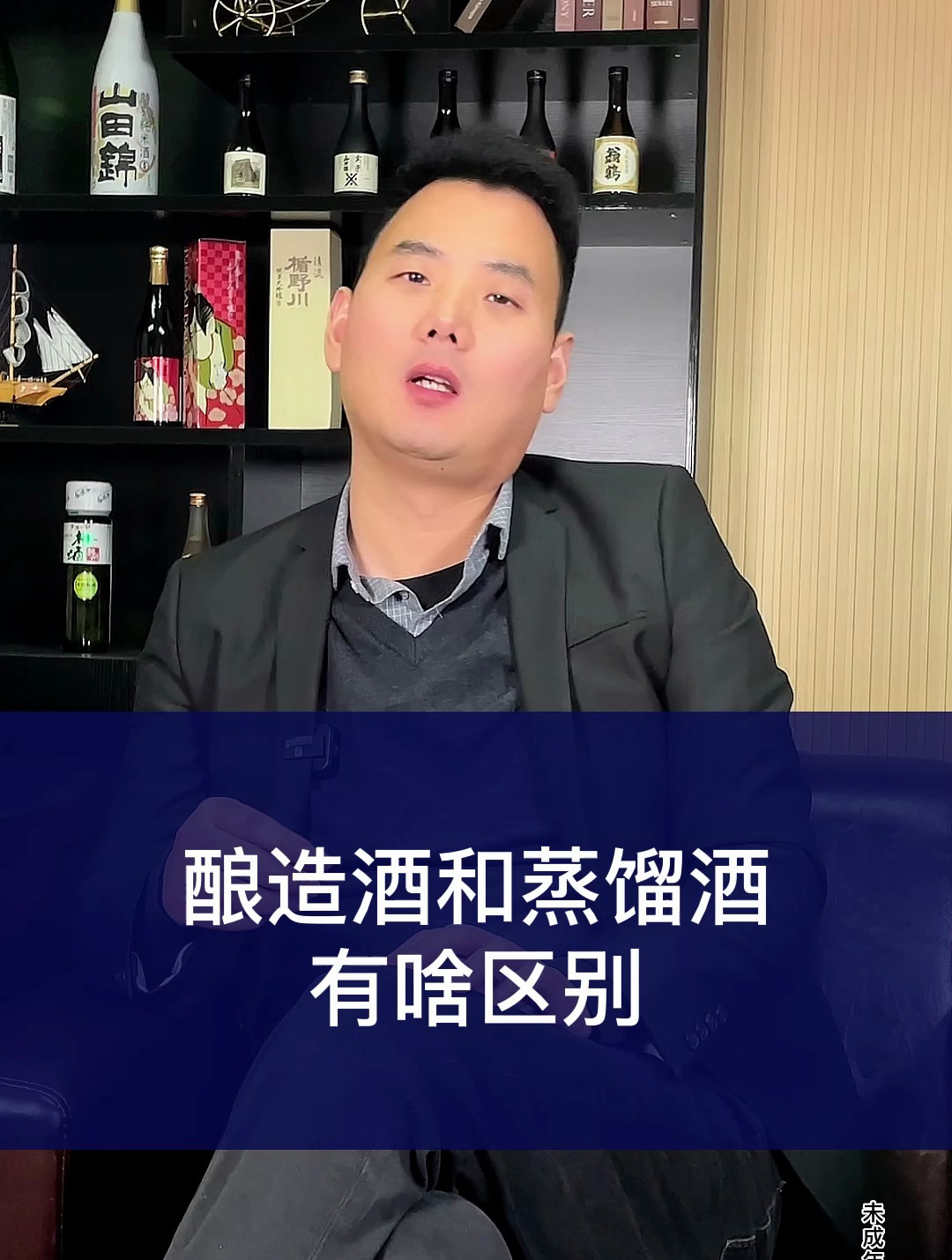 酿造酒和蒸馏酒有啥区别 酒文化 酒知识