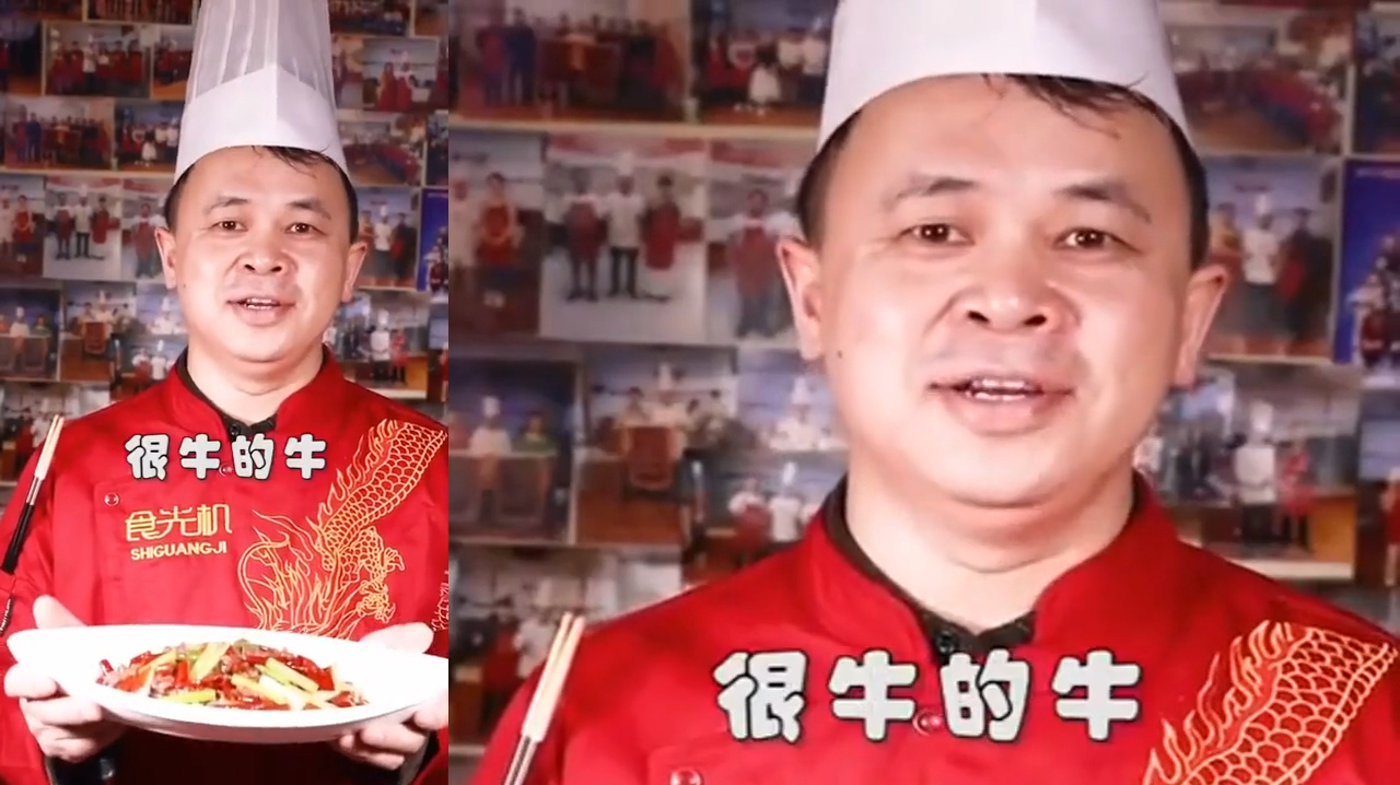 芹菜泡椒牛肉丝,好吃下饭,开店肯定好卖!