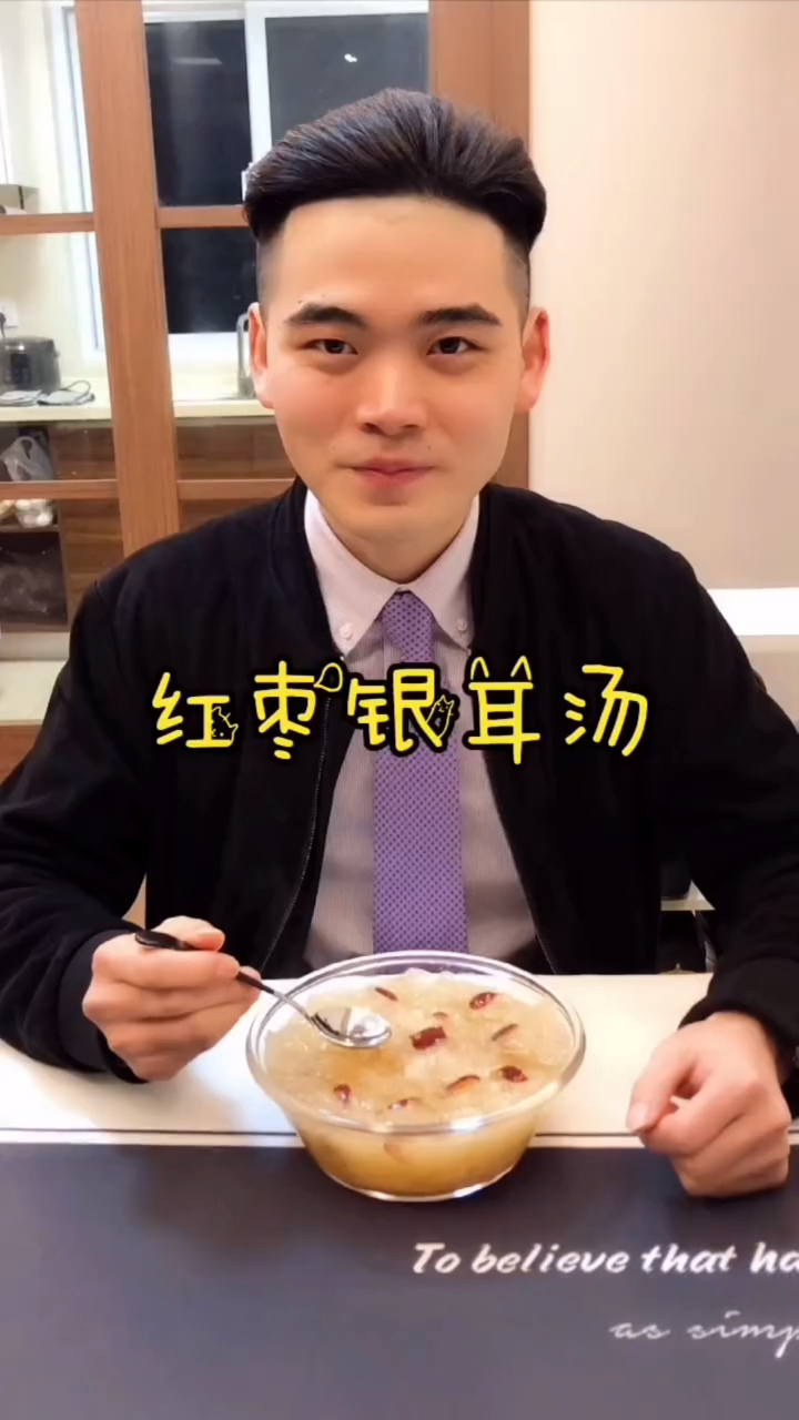 今天晨哥为大家带来的是美容养颜抗衰老的红枣银耳汤!