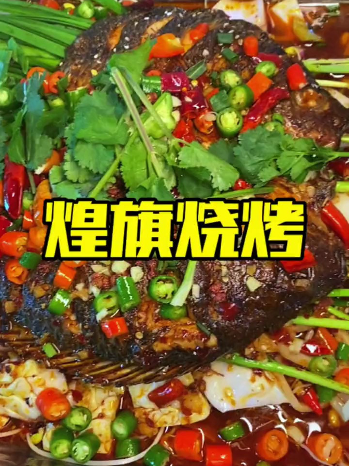 烧烤技术去哪里学好?烧烤学习的地方