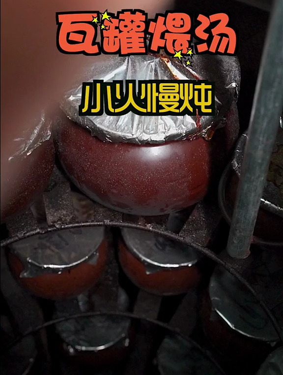 60后大叔卖噶瓦罐煨汤,首先感谢一群“懒惰”的朋友