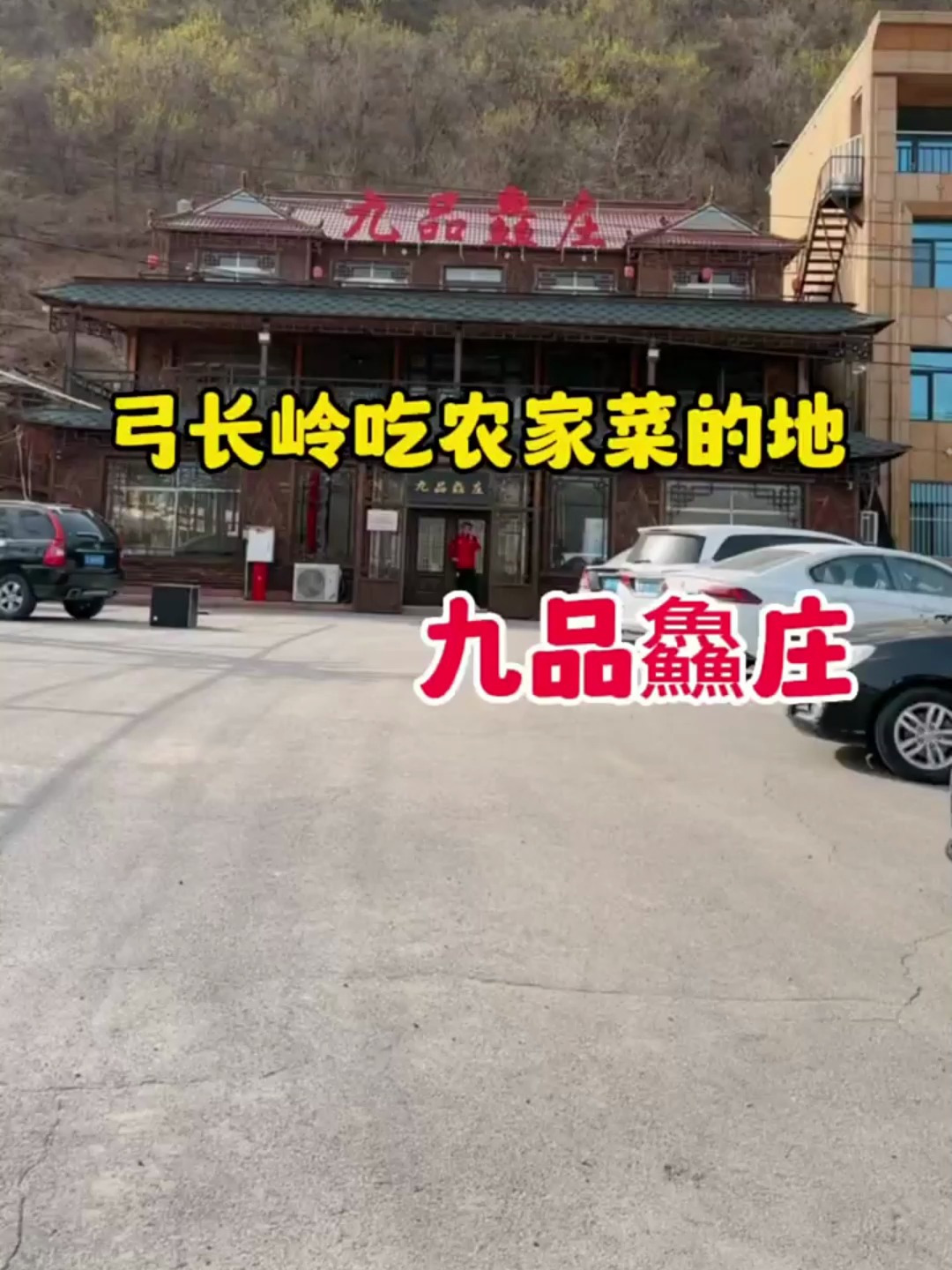这三个鱼读什么