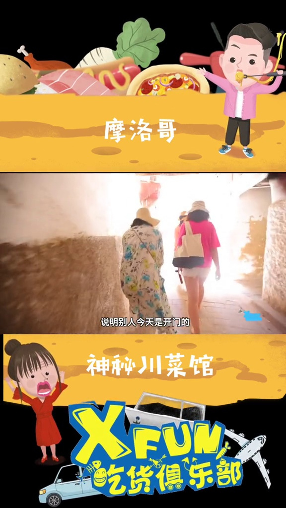 国外惊现神秘川菜馆,指路标竟用血字写!