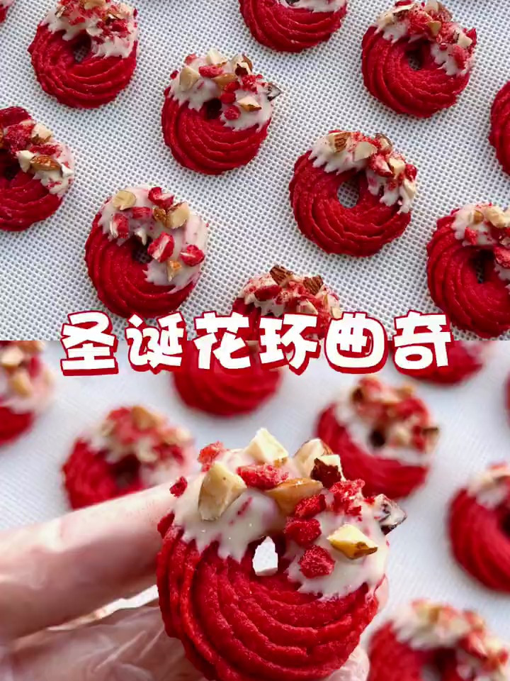 圣诞花环曲奇冬天挤曲奇不费手的秘诀
