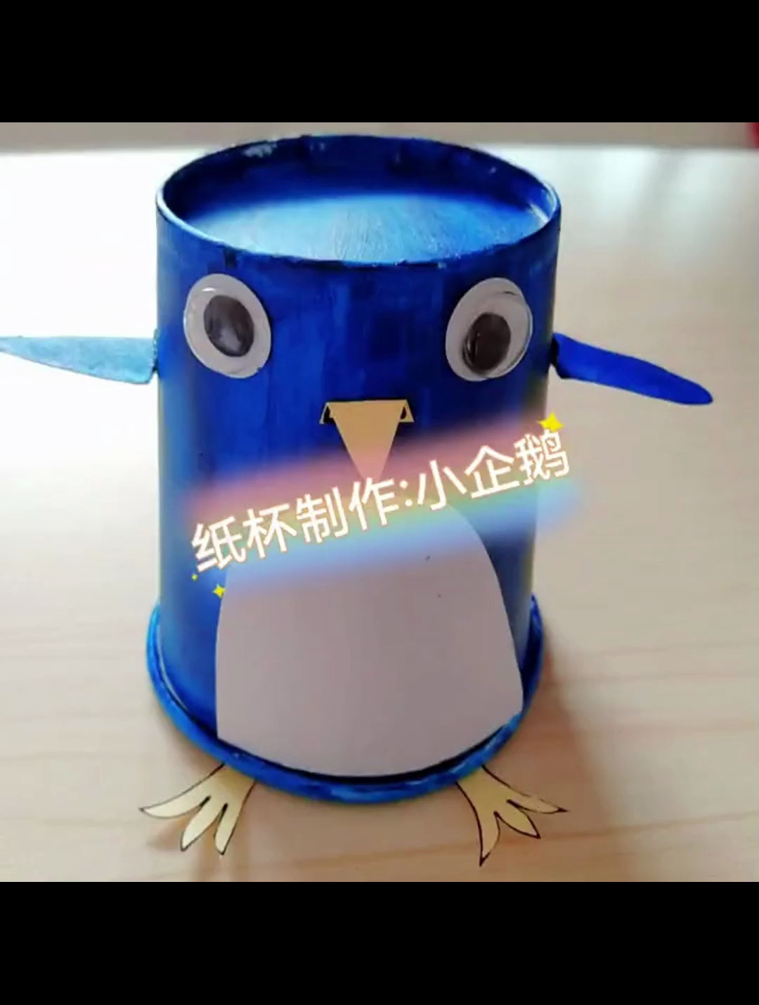 简单的手工纸杯制作,颜色可以涂深一些,遮住纸杯本身的颜色哦