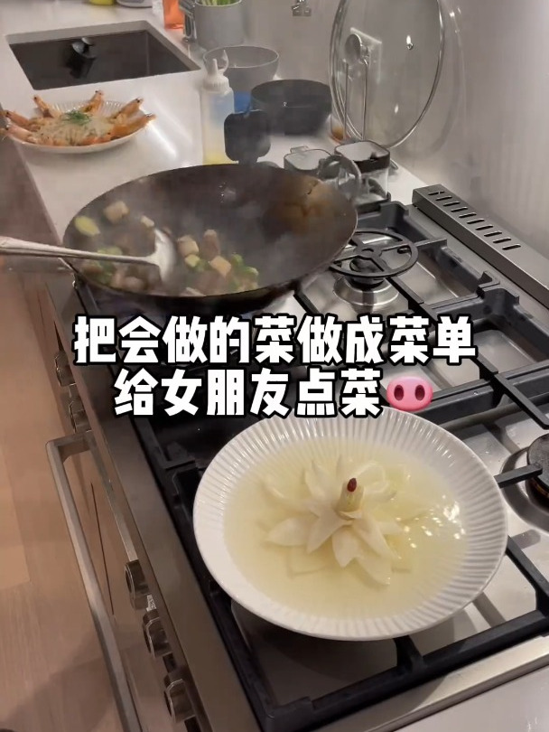 做了一份电子菜单给女朋友点菜,一来就点了国宴菜!