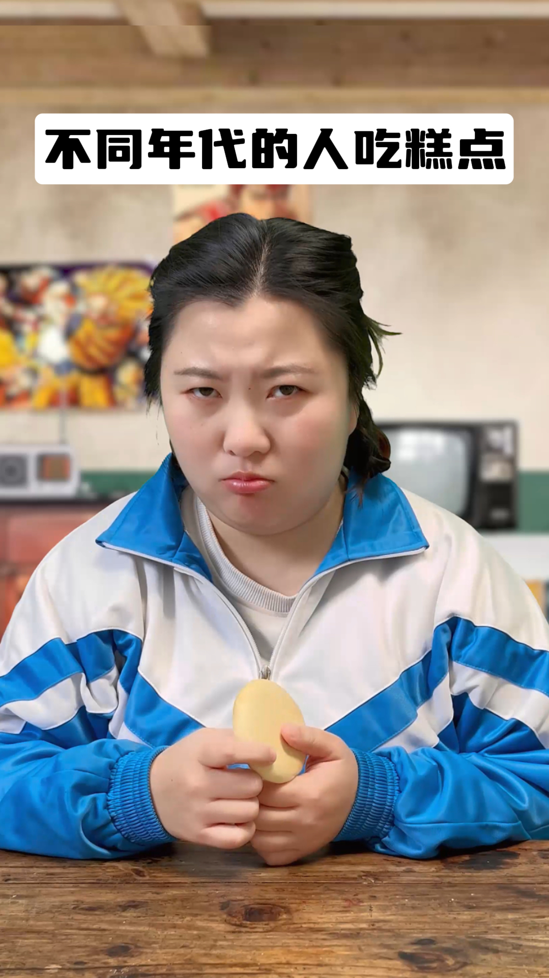 不同年代的糕点:法饼、绿豆糕、桃酥、泡芙……全吃过的都老了