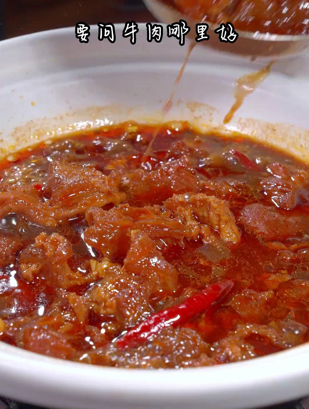 你知道牛肉哪个部位好吃吗?这有筋有肉 鲜香软糯,真的太香了