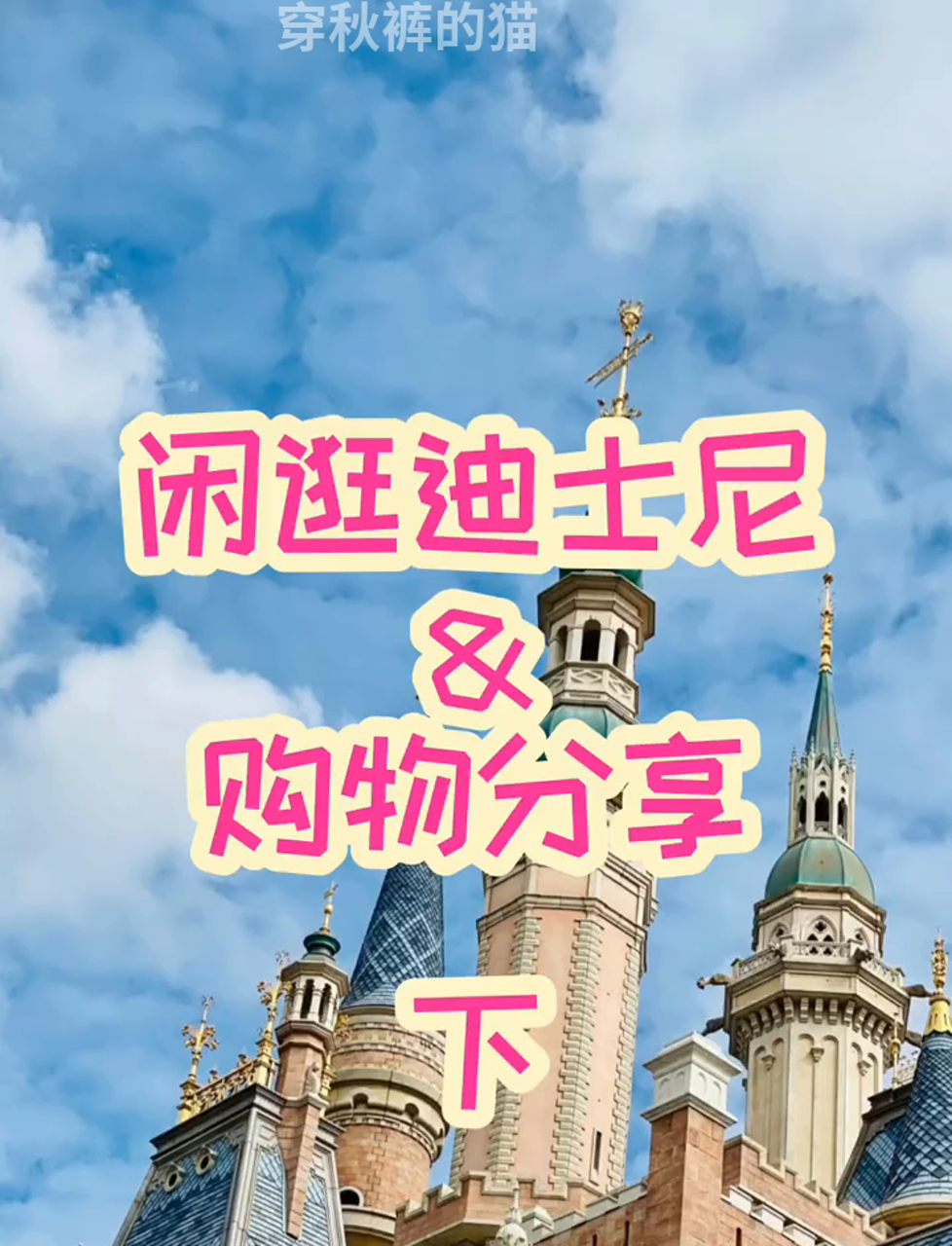 超喜欢!迪士尼徽章盲盒让人爱不释手