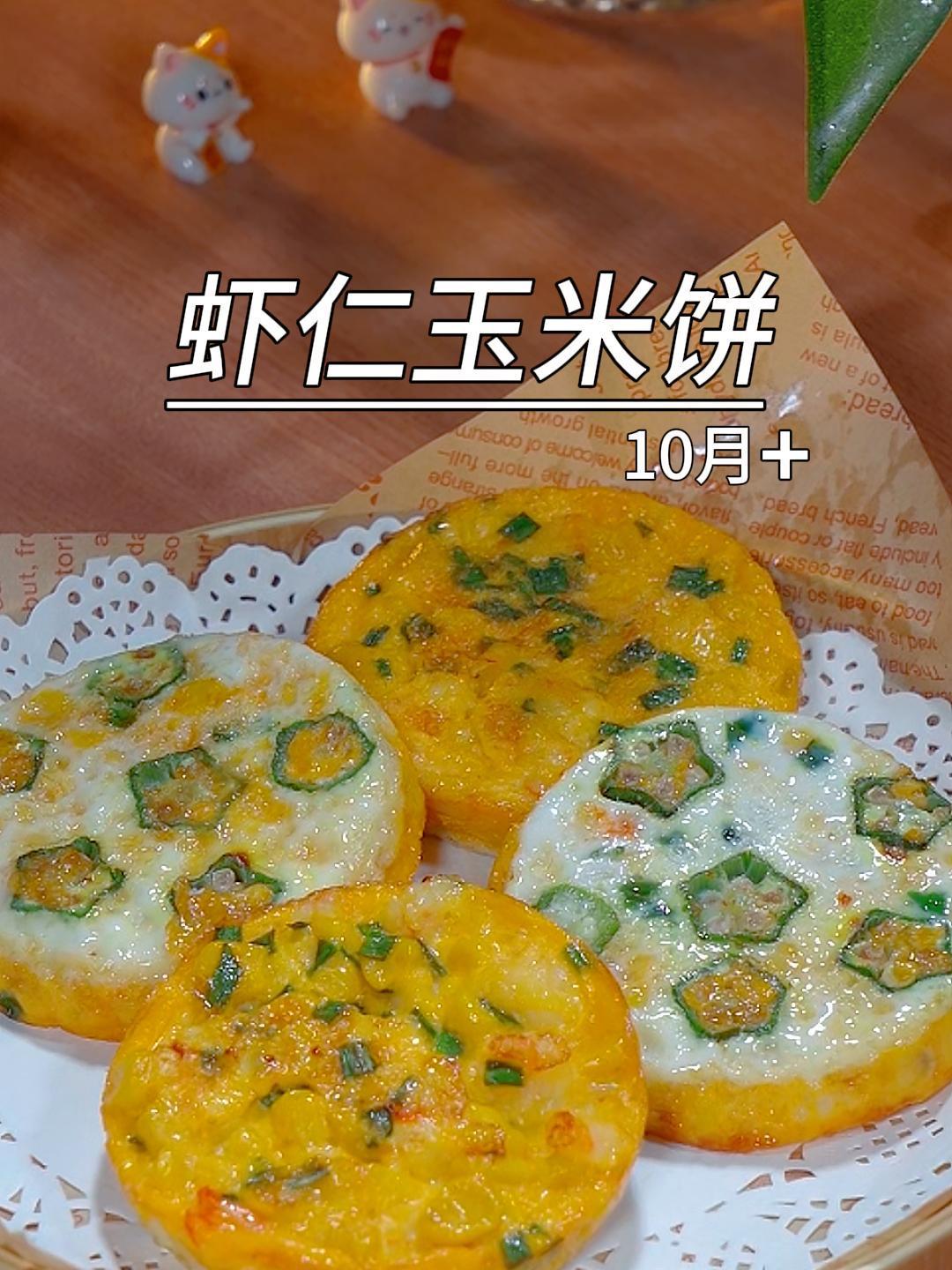早餐不知道给孩子吃什么,这样做简单营养又快速,好吃到停不下来