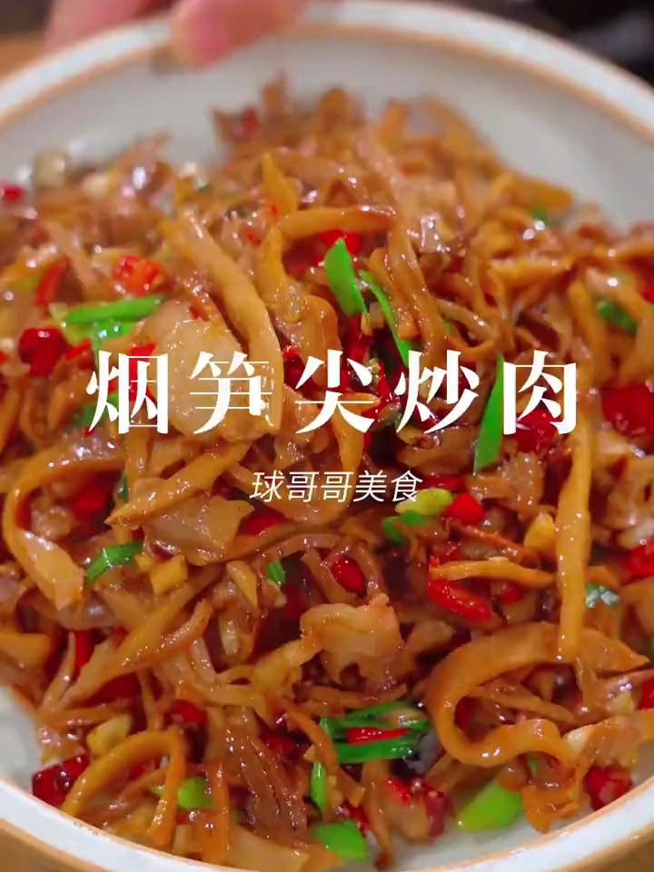好好吃呀,又香又脆的烟熏笋尖,湖南人都知道的绝味 油焖烟笋