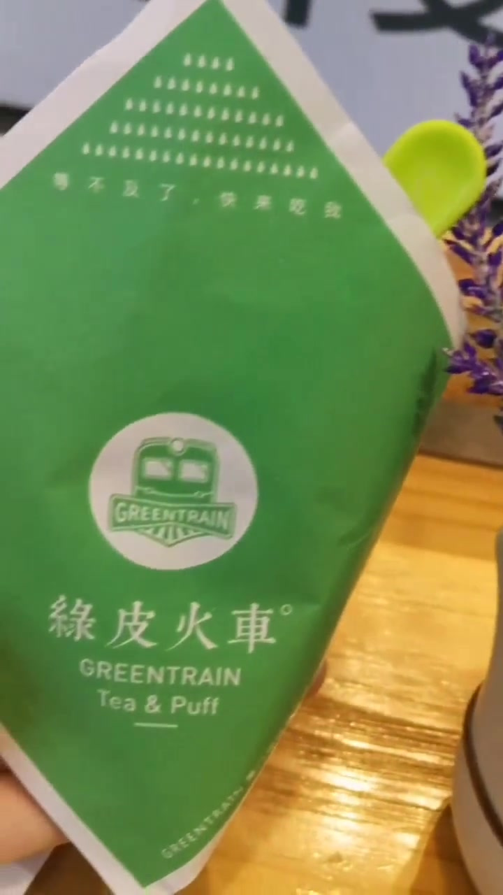 说起冰淇淋泡芙,绿皮火车必须拥有名字!为香草味打call!