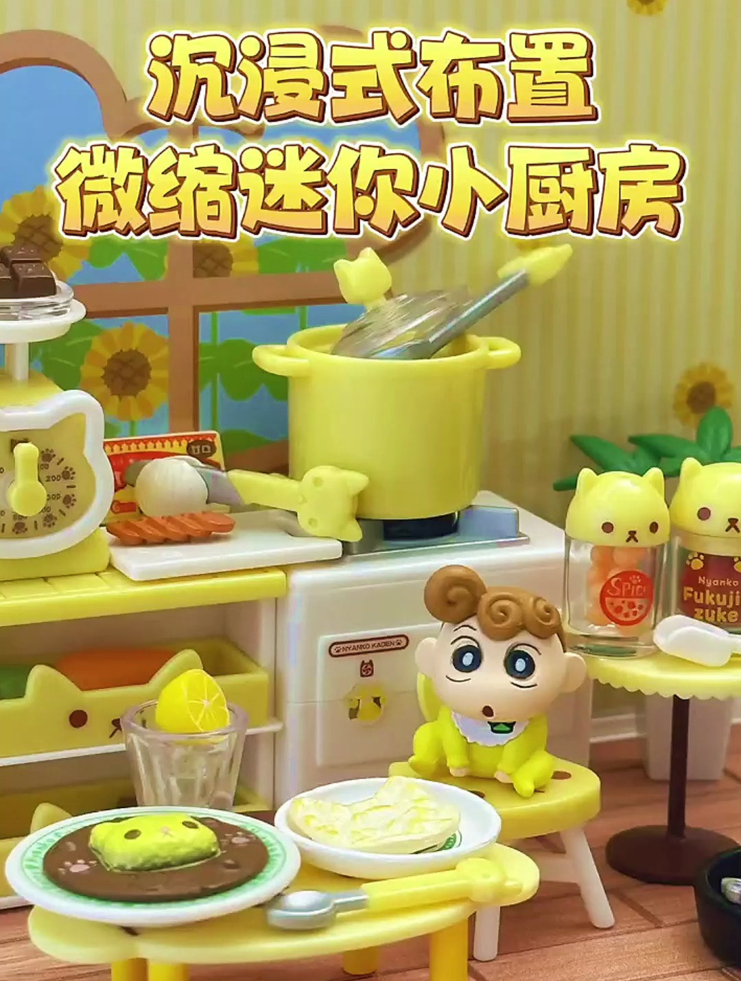 沉浸式制作|迷你的咖喱饭