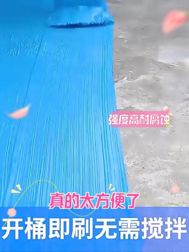 鱼池防水怎么做不漏水