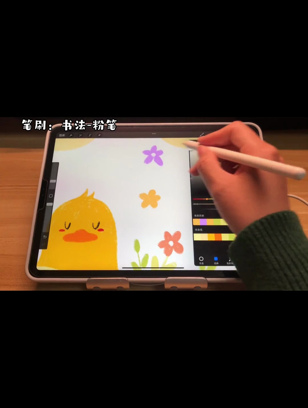 今天画一个开心鸭 祝你们每天开心