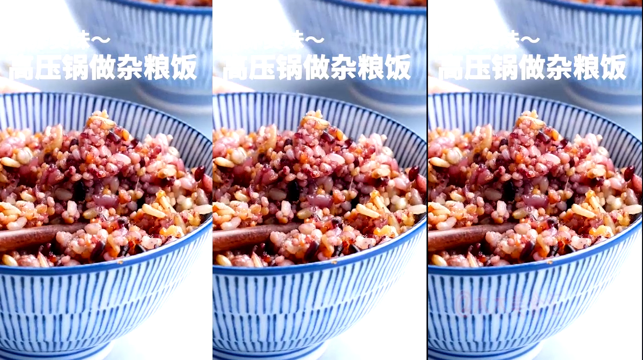 高压锅做杂粮饭,多吃粗粮身体好!