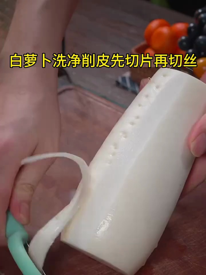 虾皮萝卜汤,做起来吧