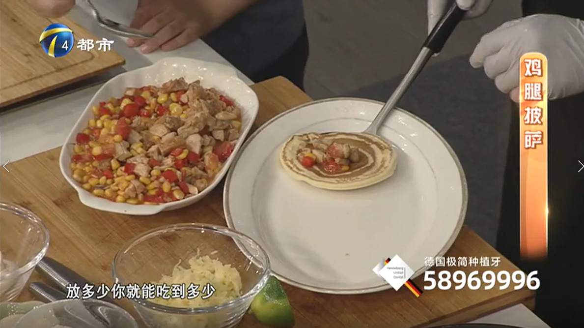 鸡腿披萨制作教程来了,出锅后看得口水直流,赶紧学起来吧!