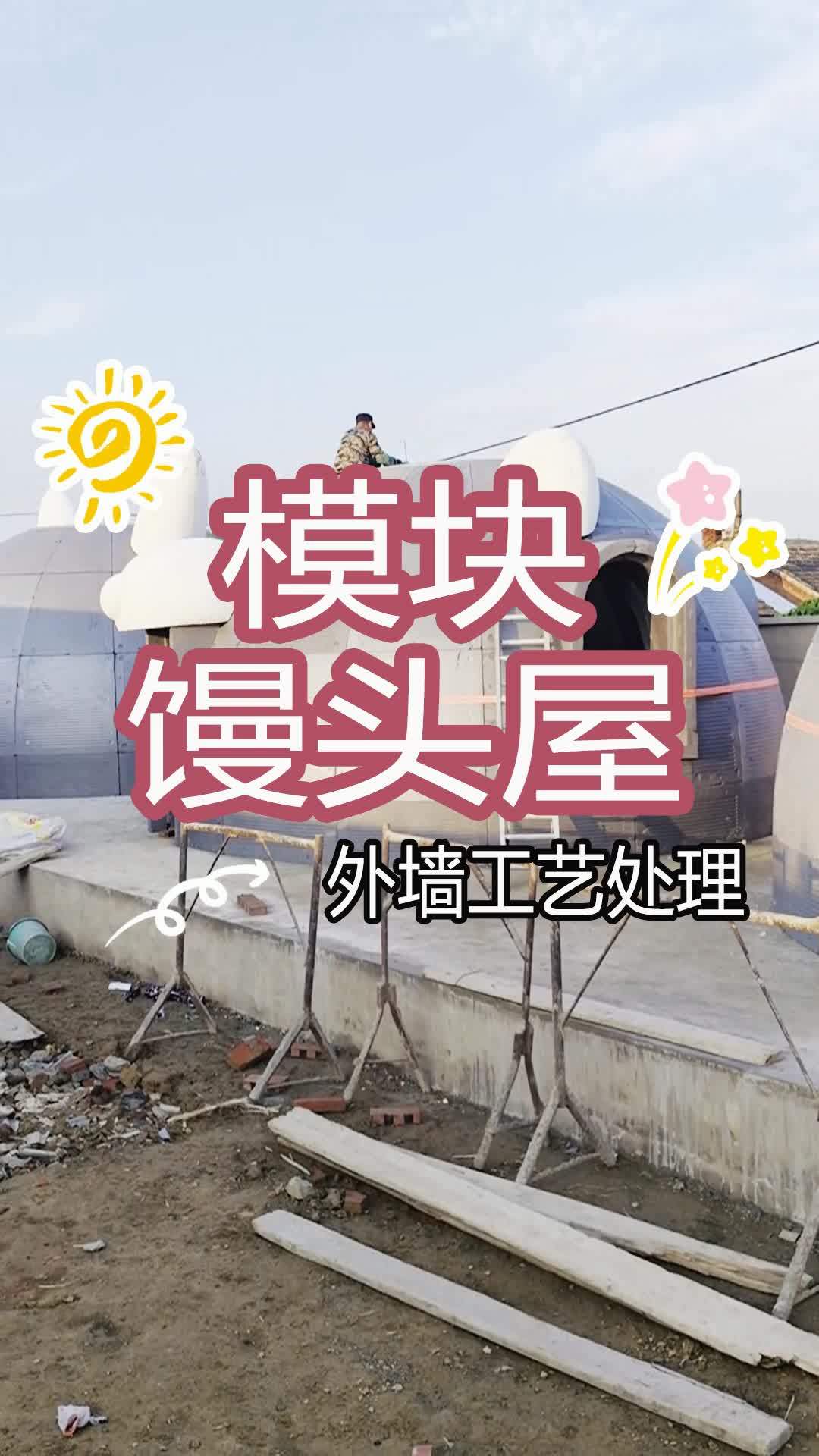 馒头屋会不会被老鼠磕坏呢