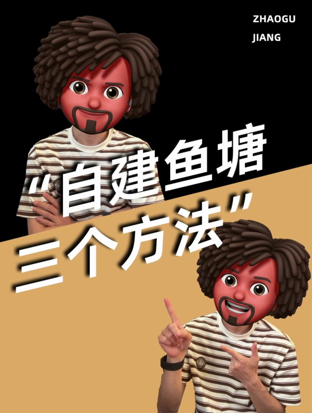照顾酱:淘宝新店不SD如何累积基础销量?教你四个建鱼塘的方法!