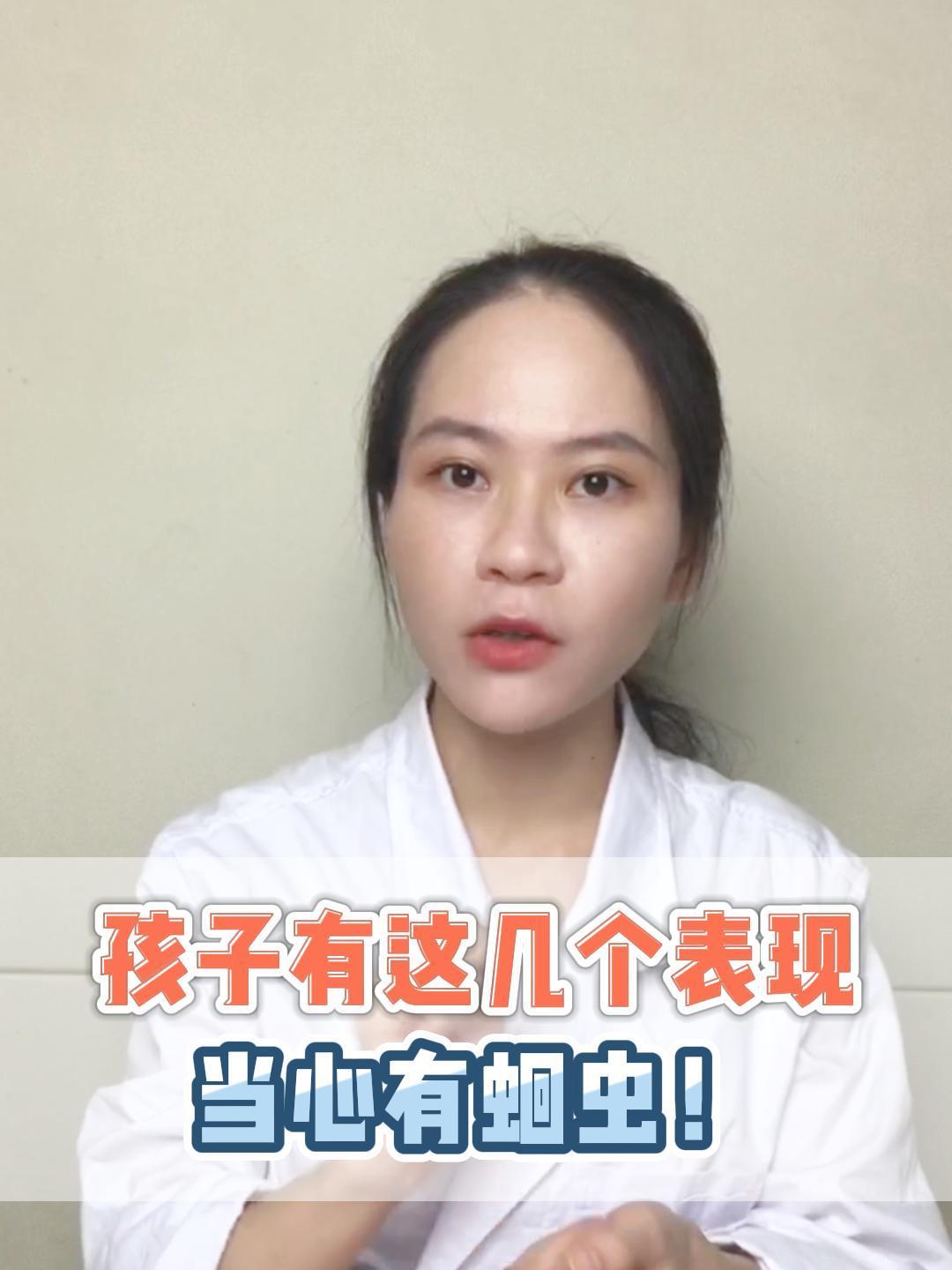 孩子有这几种表现的,有可能是蛔虫