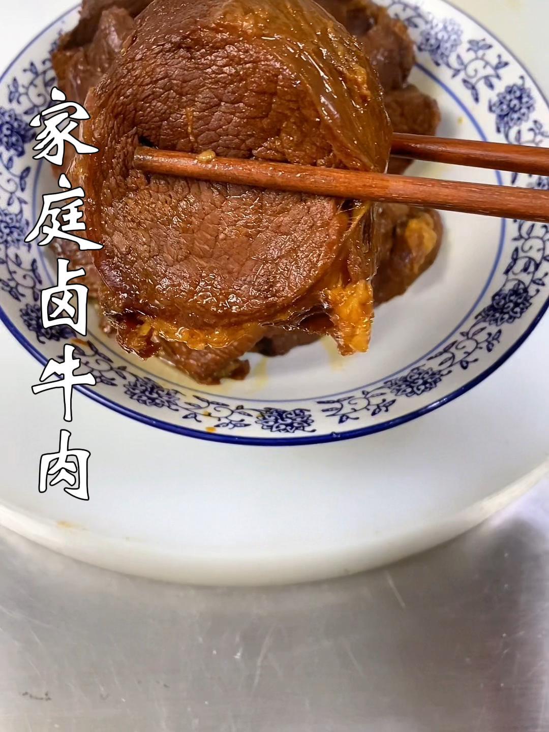 怎样卤牛肉才好吃,教你一招,学会了在家露一手,全家都喜欢