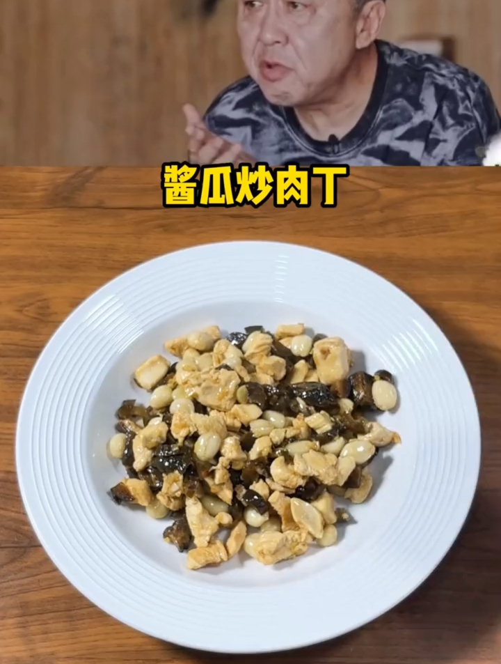 这道老北京酱瓜炒肉丁,下饭下酒都绝配!