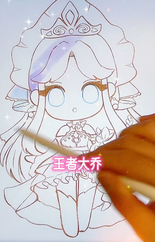 可爱动漫公主简笔画,王者动漫人物q版可爱简笔画,超可爱卡通画