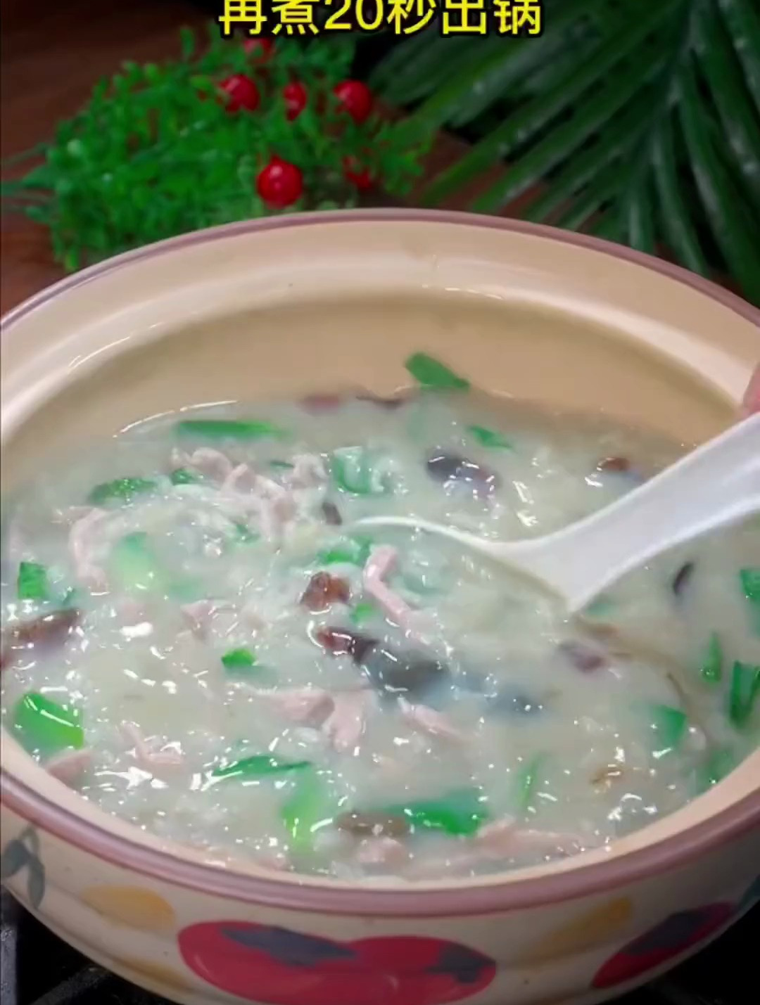 这样做皮蛋瘦肉粥也太简单了,厨房小白都能秒变大厨