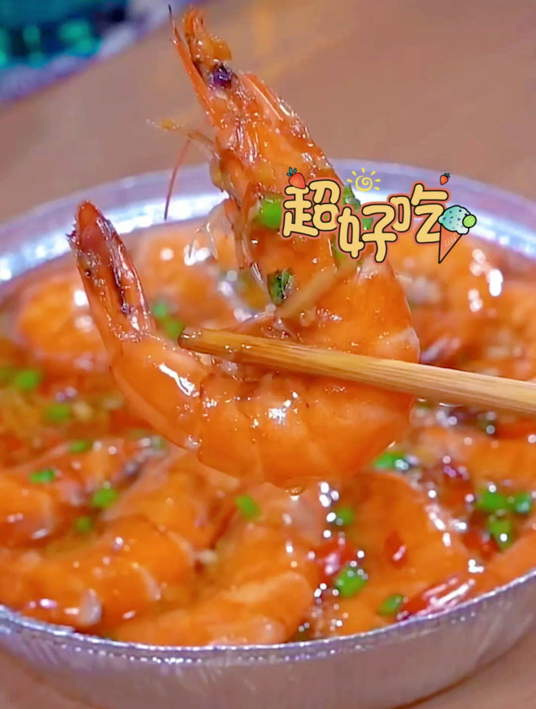 蒜蓉大虾最好的做法,蒜香浓郁,味道鲜美,越吃越过瘾