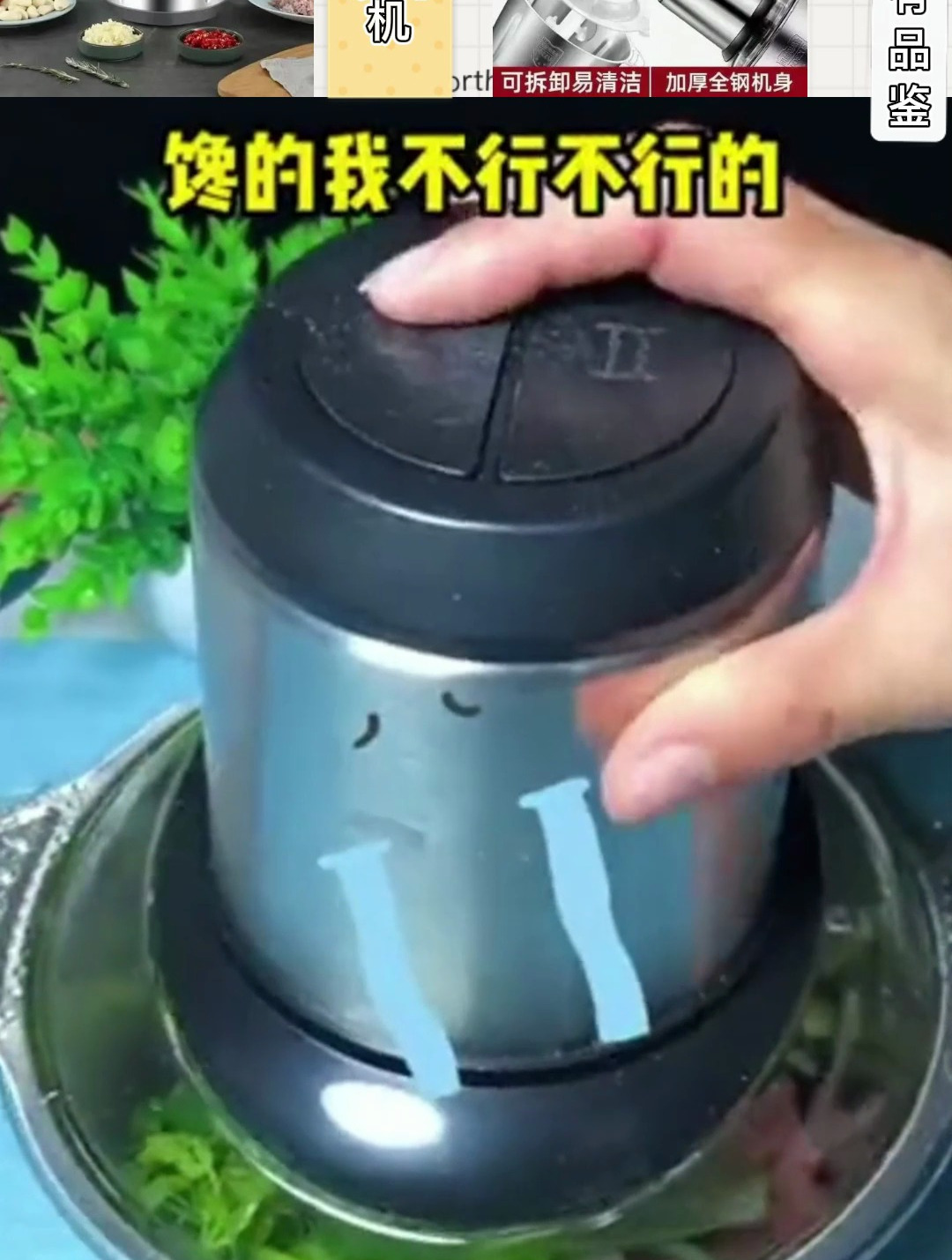 义乌新式“绞肉机”火了,用它包饺子不费时不费力,释放双手