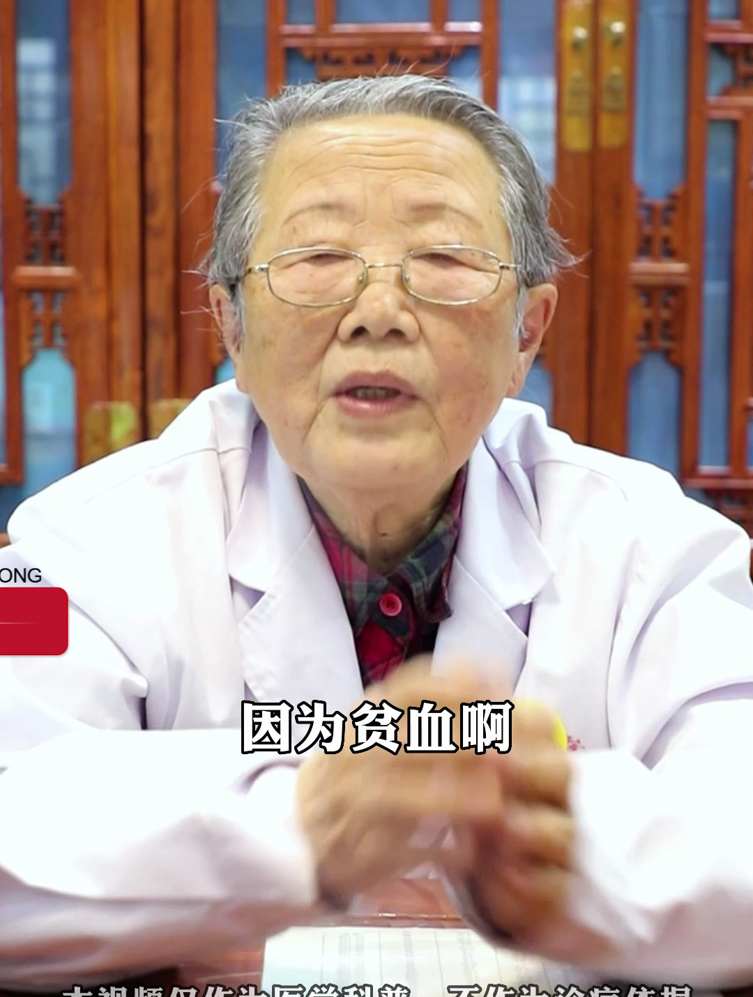 中医补血汤剂,帮助您补血养血