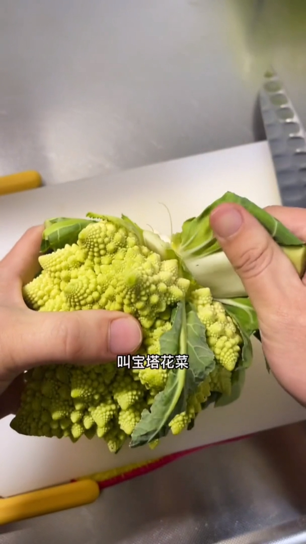 今天来吃一个经典素菜,国内你一般吃不到的。宝塔花菜