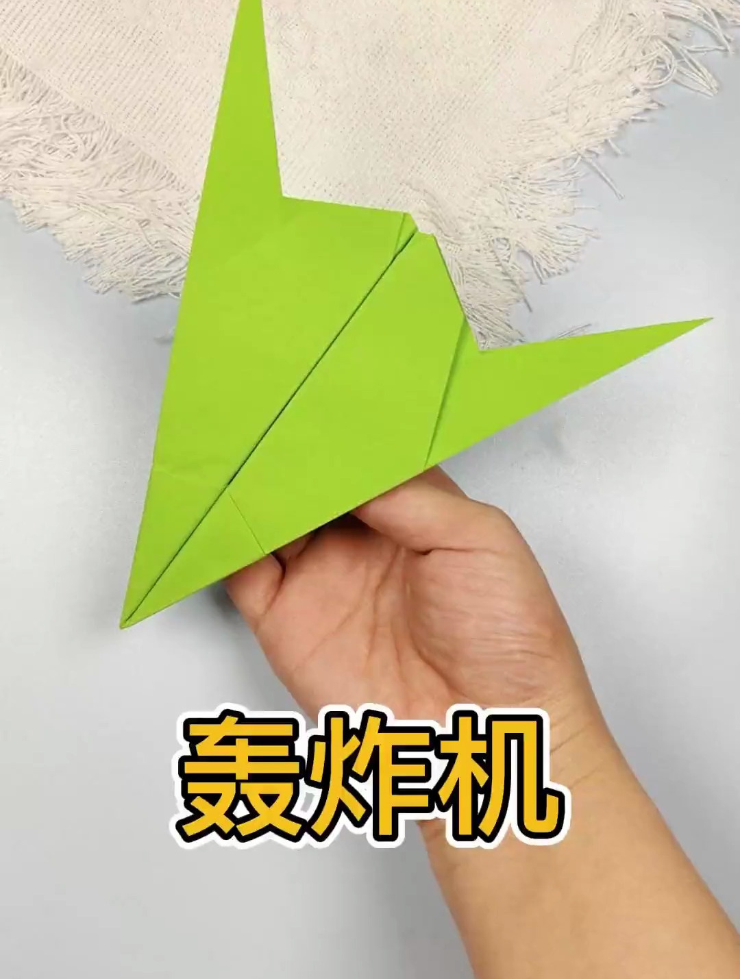 这轰炸机太有科技感了,你学会了吗?