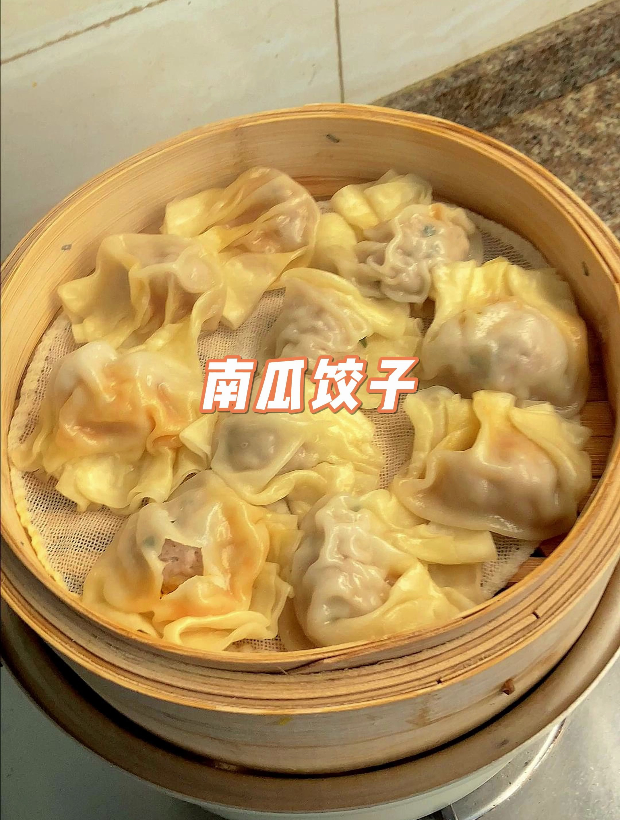 老妈用南瓜包饺子,增加膳食纤维,宝宝吃得太香了