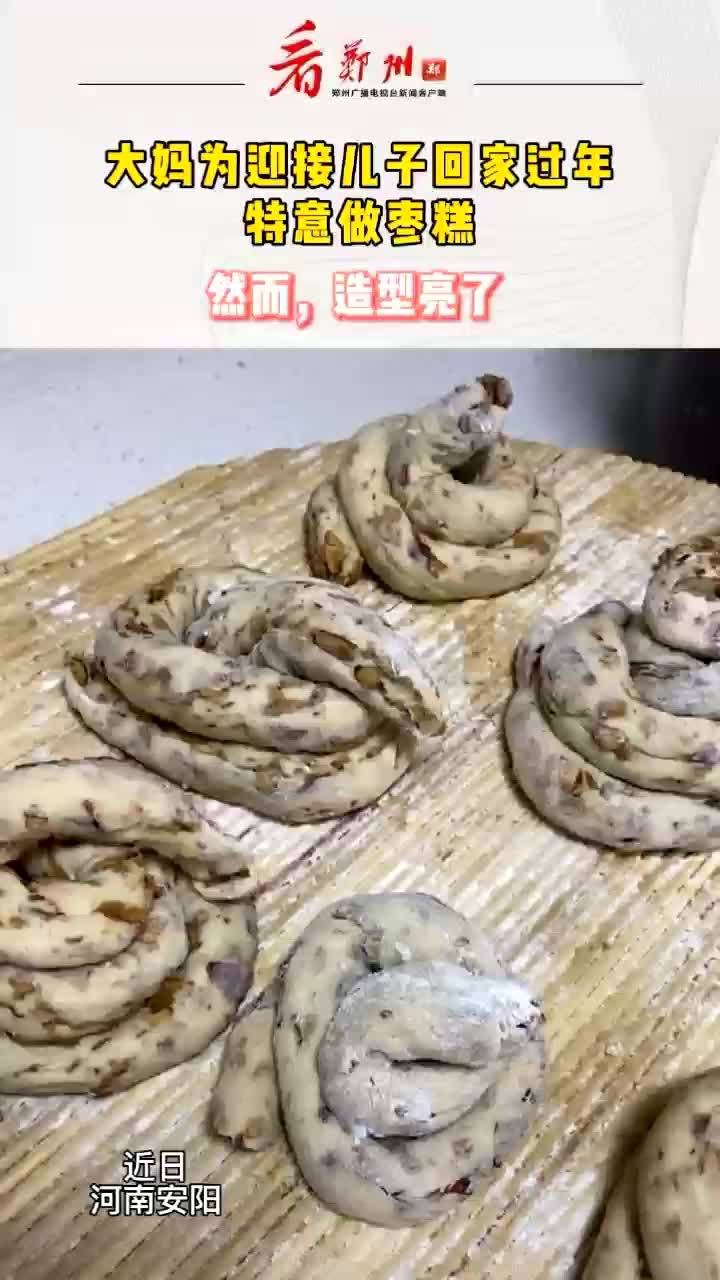 河南大妈蒸的枣花馍,总觉得哪里怪怪的 春节美食