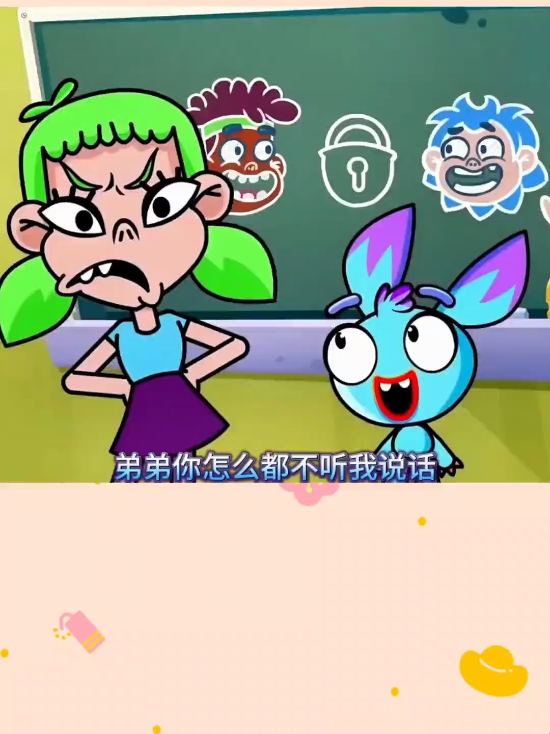 儿童简笔画 亲子互动 儿童动画