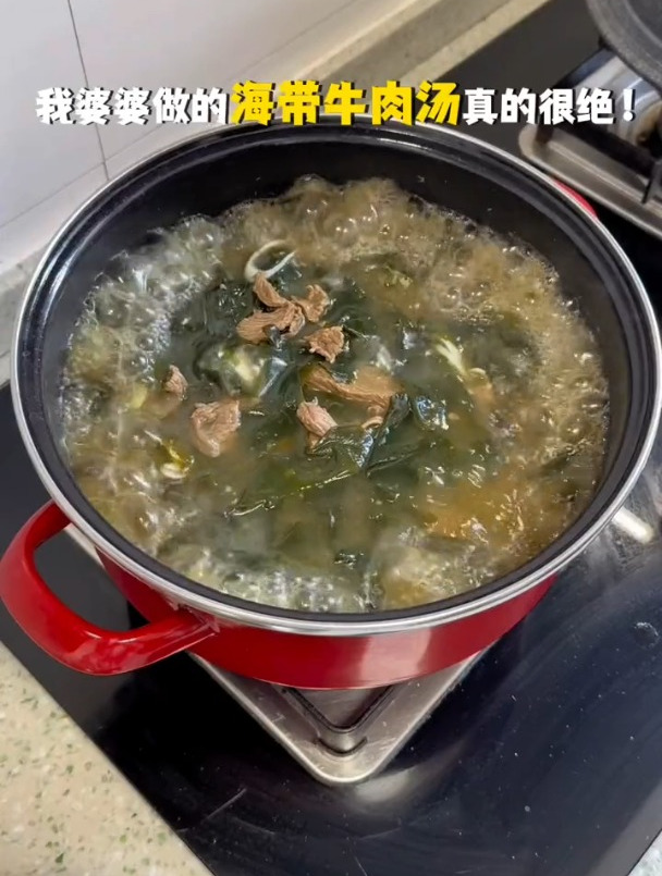 婆婆做的海带汤真的很绝很鲜美!泡饭好好吃!