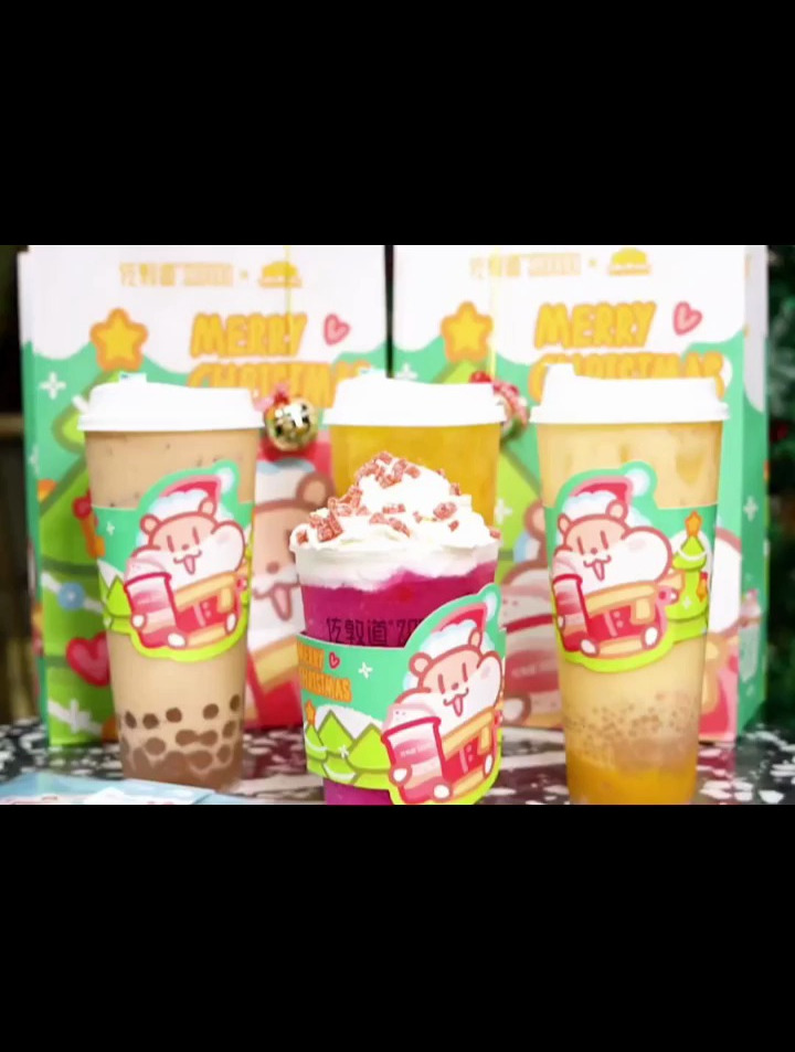 快捉住这只奶茶鼠!