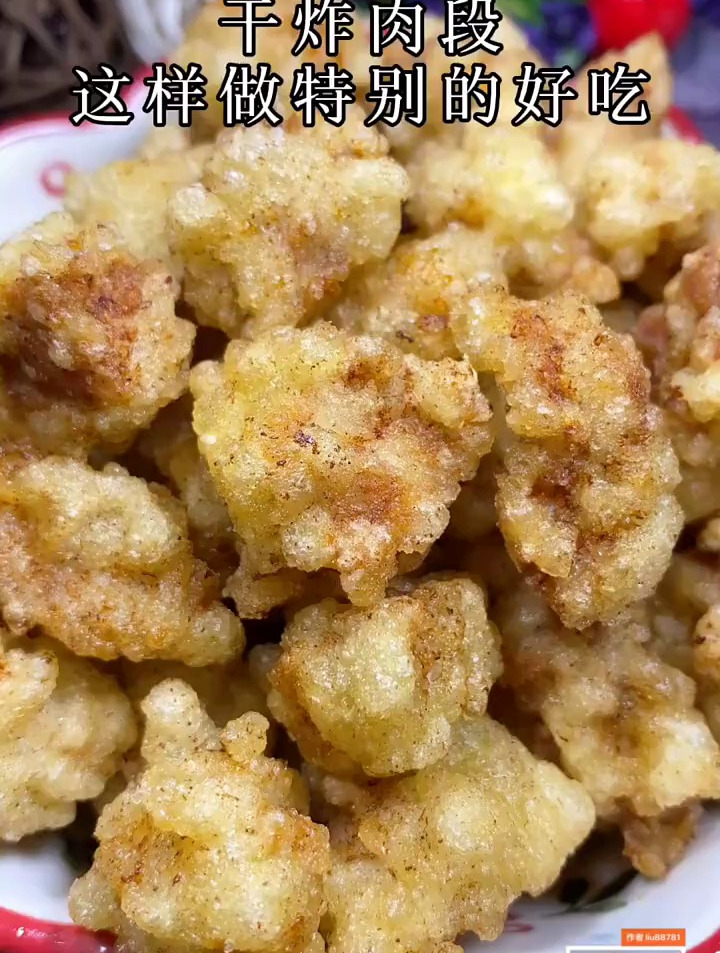干炸肉段,这样做特别好吃