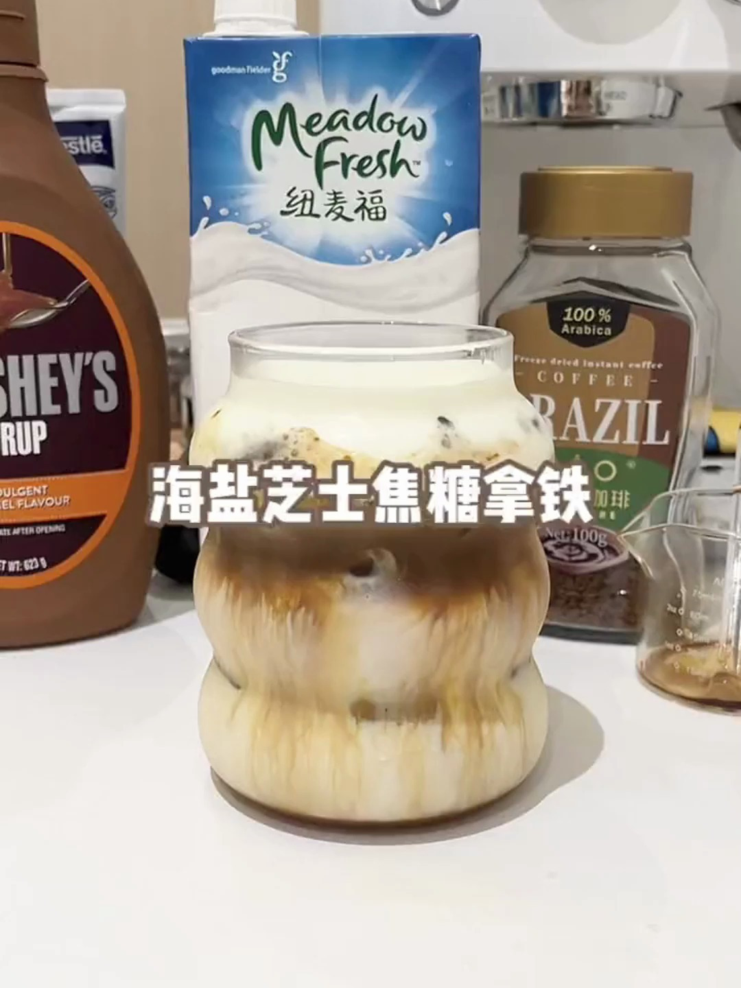 口感丝滑浓郁的海盐焦糖芝士拿铁,你值得拥有