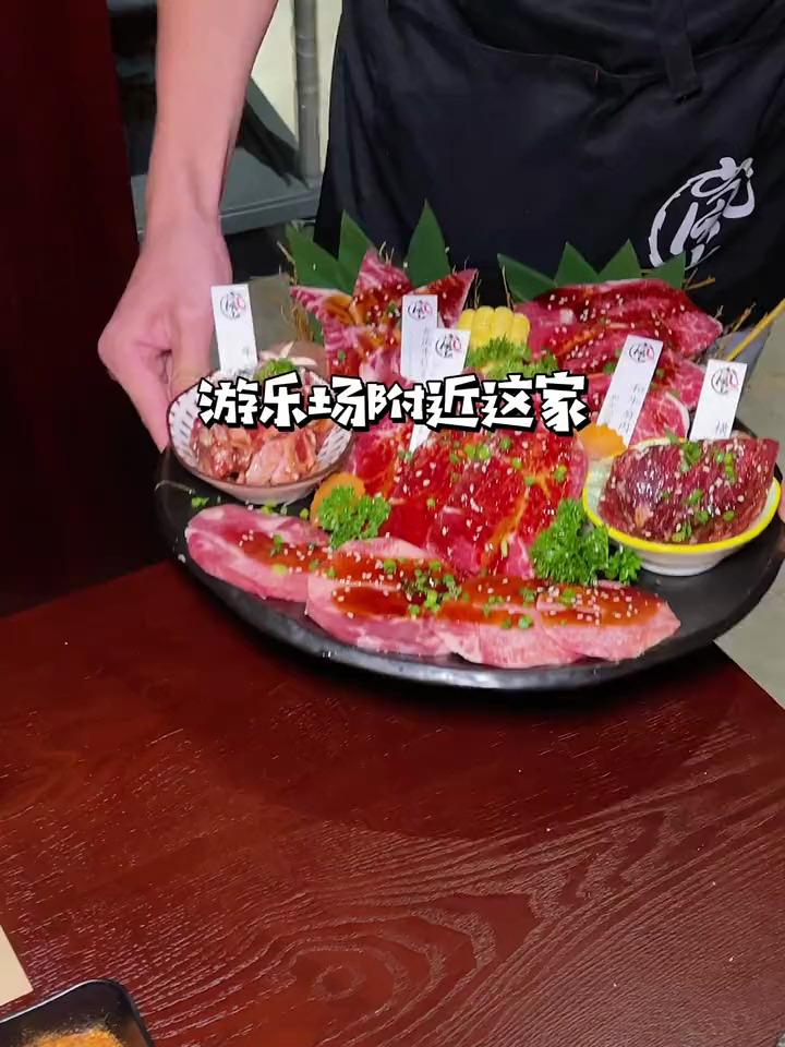 一家可以体验和服的沉浸式日式烤肉