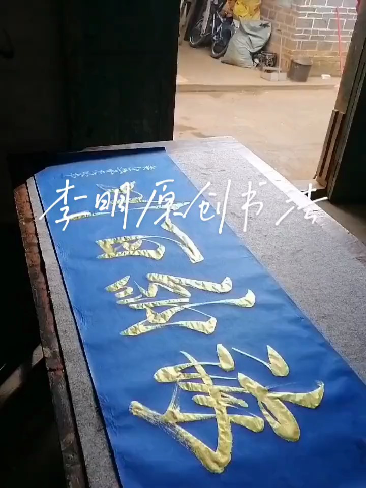 李明同学,中华文化,海纳百川