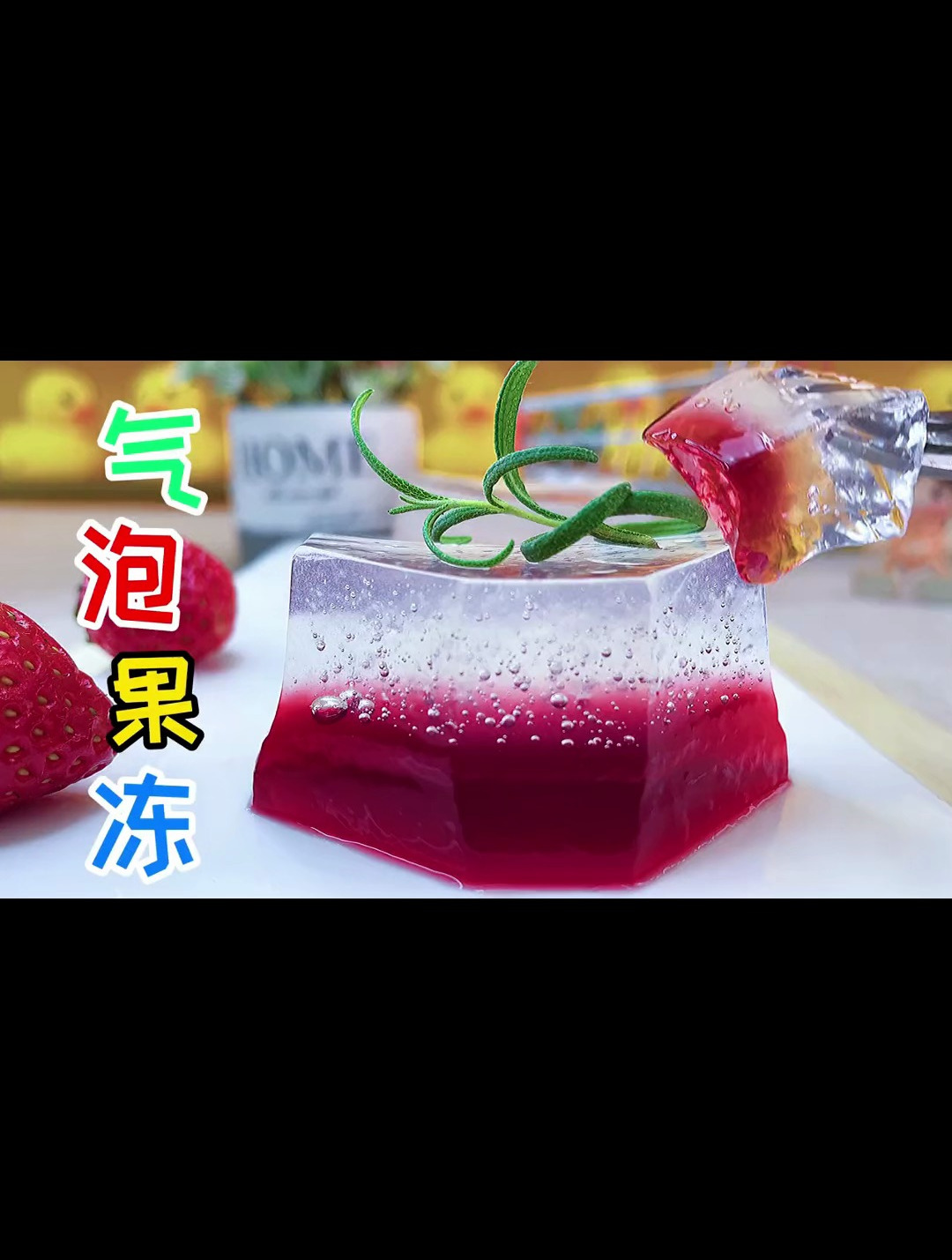 有人吃过这个气泡果冻吗