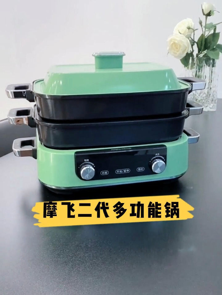 有了这个多功能锅,烤肉火锅就能随便造了
