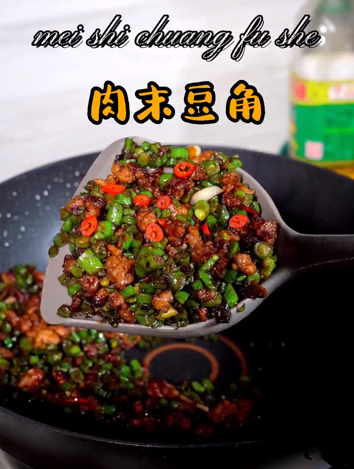 没胃口吃饭,就做这个肉末酸豆角,超级下饭