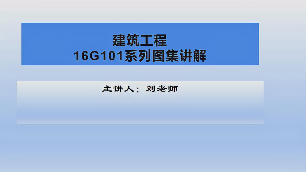 [图]建筑图集16G101-1连梁构造-双洞口连梁-2P78