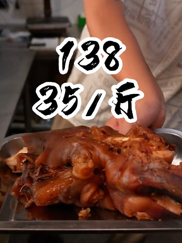具有河北第一饼著称的大饼卷肉太棒了一张饼4两面卷进3两肉