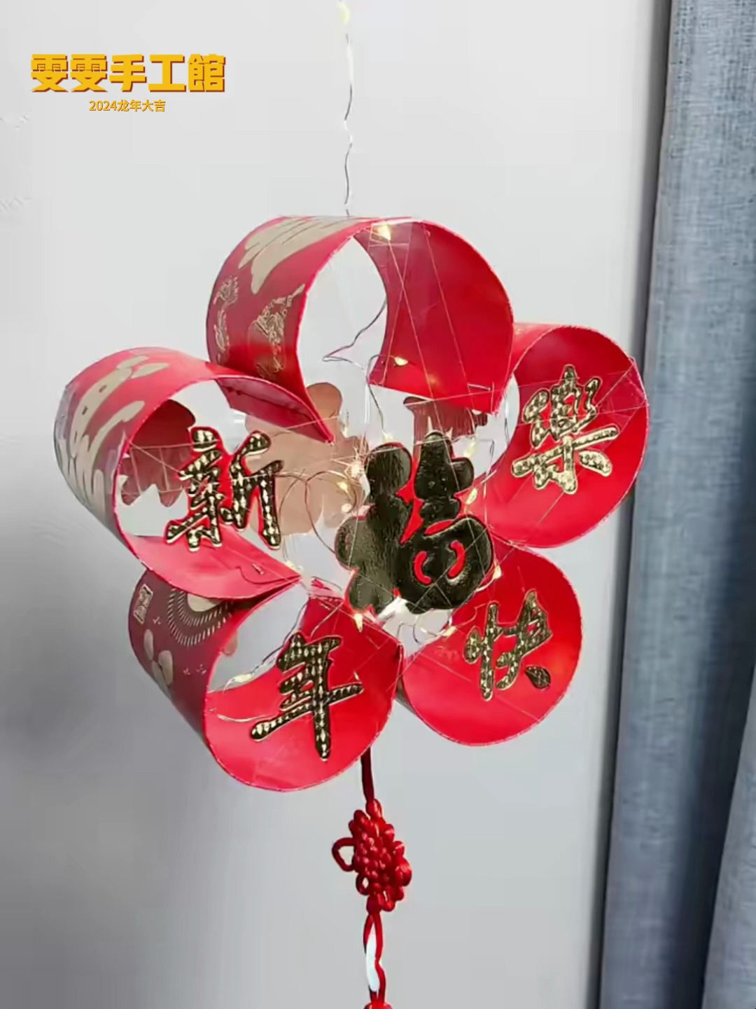 元宵节到了,陪小朋友用卡纸做一幅弹跳的小汤圆创意手工画吧